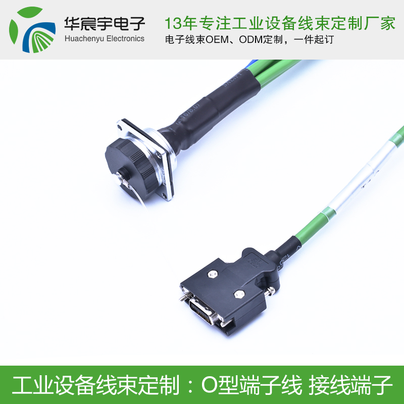 【蘇州華宸宇電子有限公司】華為郵政強(qiáng)強(qiáng)聯(lián)合，共創(chuàng)美好未來！