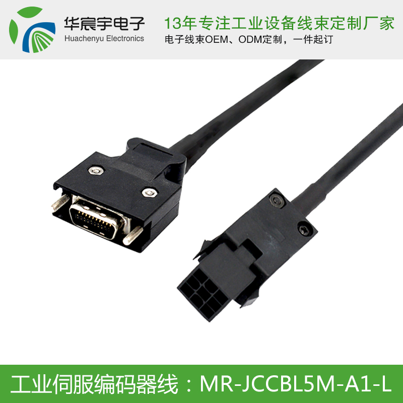 【蘇州華宸宇電子有限公司】線束和電線電纜的區(qū)別？