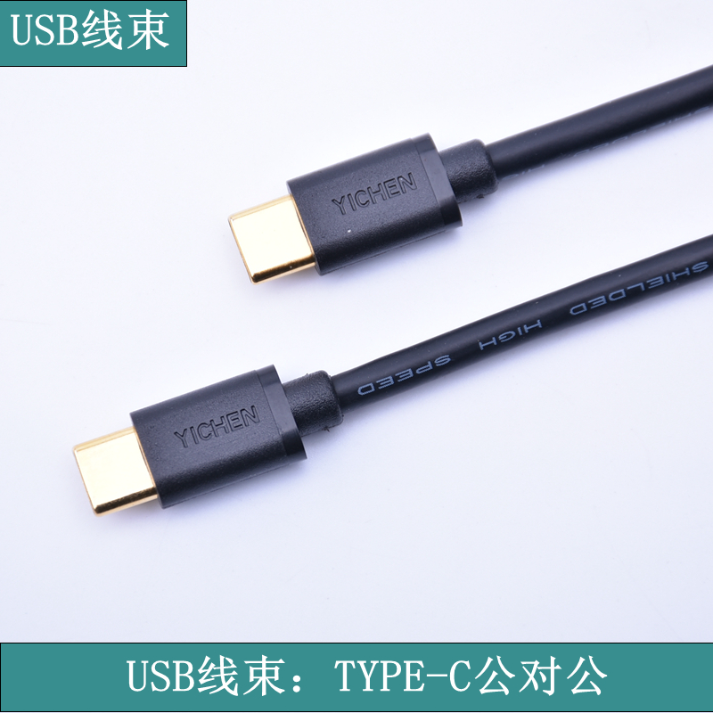 《蘇州華宸宇電子有限公司》USB線里有幾根細線啊，哪種細線顏色是正負(fù)極