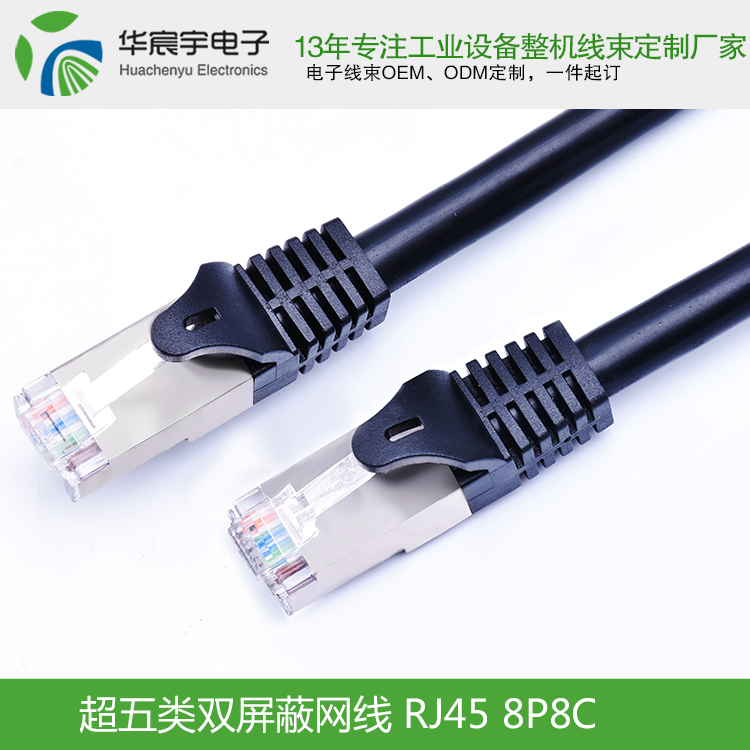 列車上是否該禁止吃泡面？線束加工怎么看？