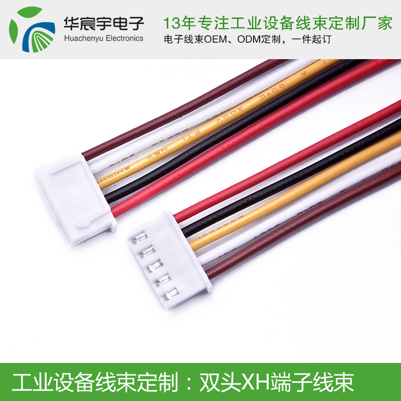 口紅一哥”李佳琦直播翻車(chē),端子線束加工廠為你揭秘。