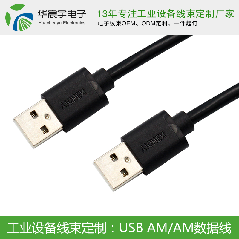 USB線2.0版與3.0版性能有何區(qū)別？