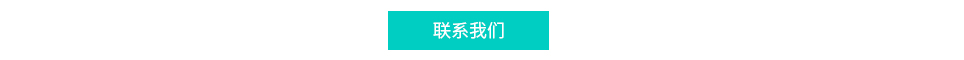 汽車(chē)線(xiàn)束
