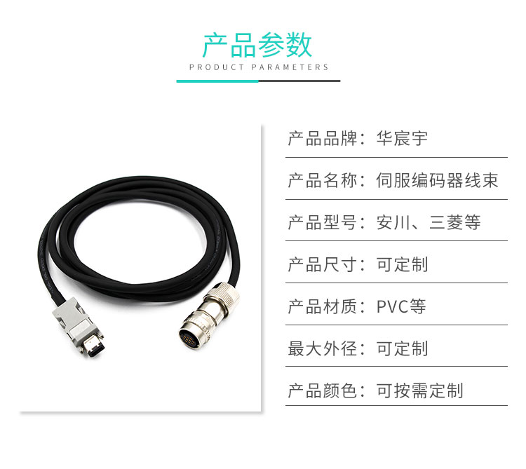 臺(tái)達(dá)伺服電源帶剎車(chē)線