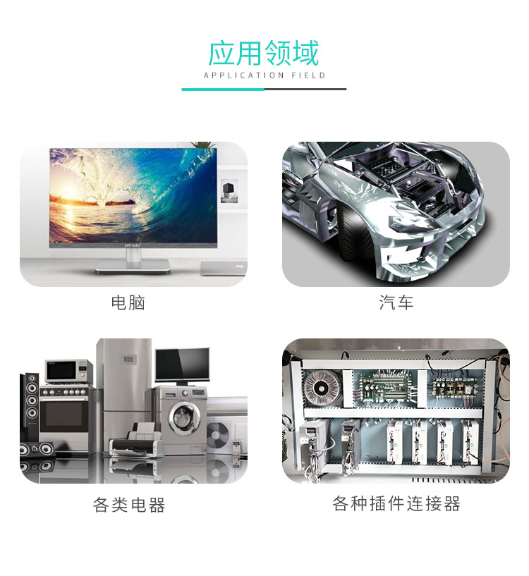 工業(yè)伺服電機(jī)剎車(chē)線束